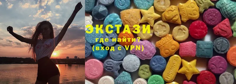 Ecstasy 250 мг  где купить   Покровск 