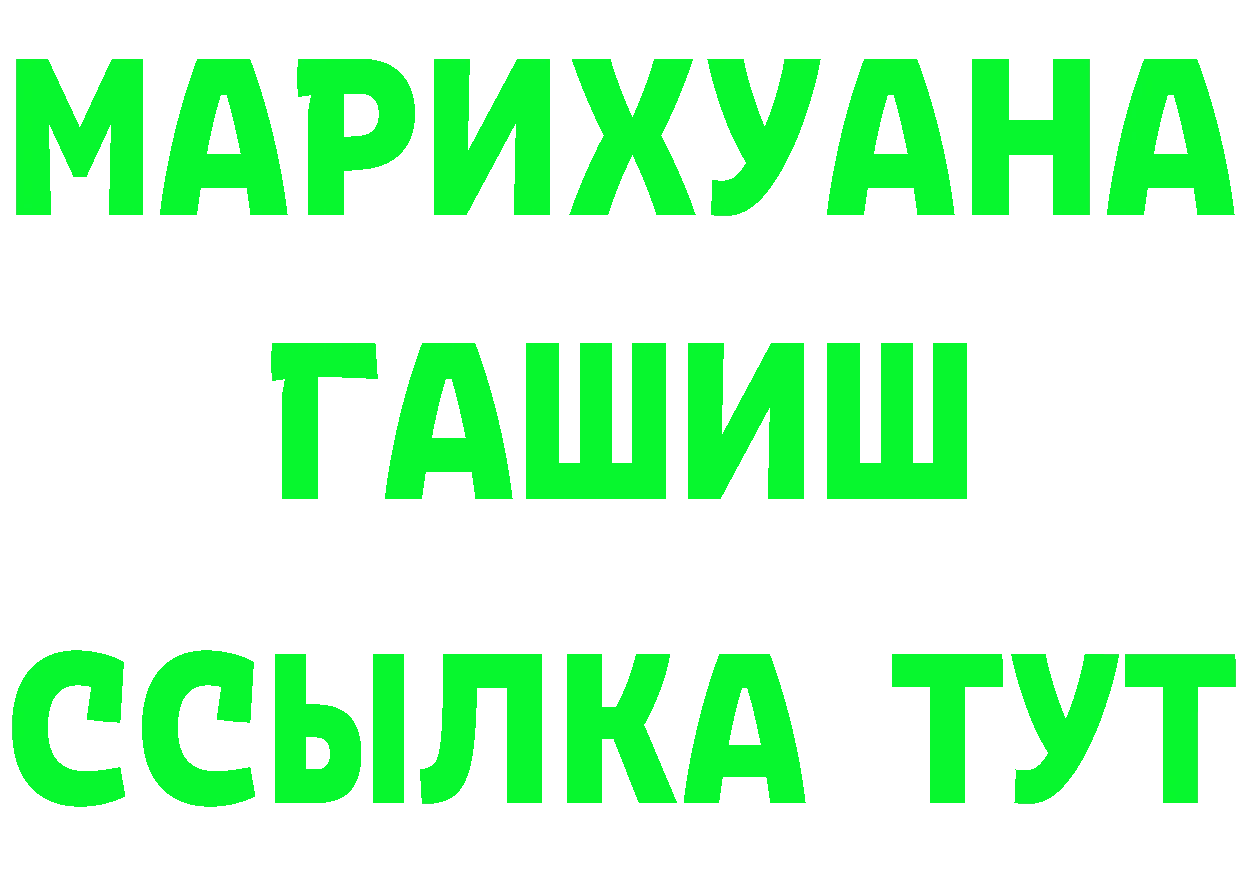 ГЕРОИН белый сайт маркетплейс omg Покровск